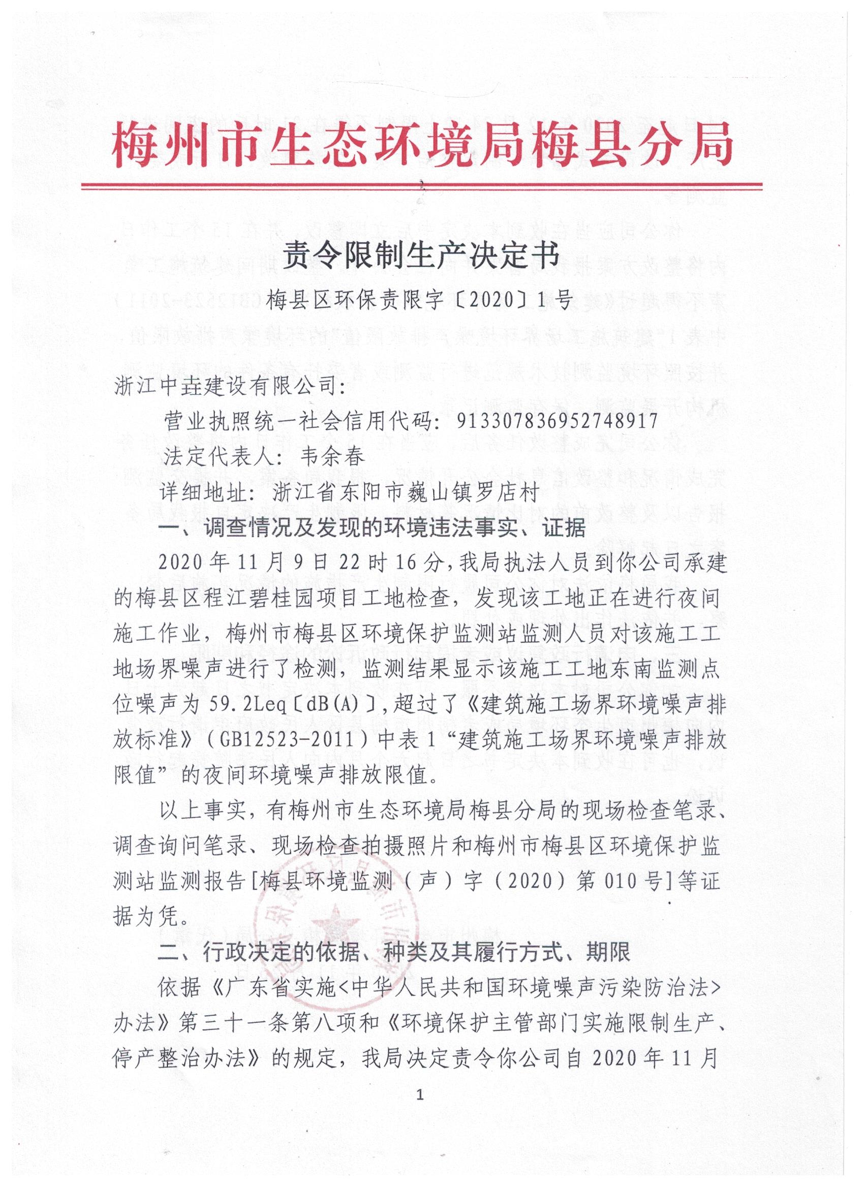 圖像 (79).jpg