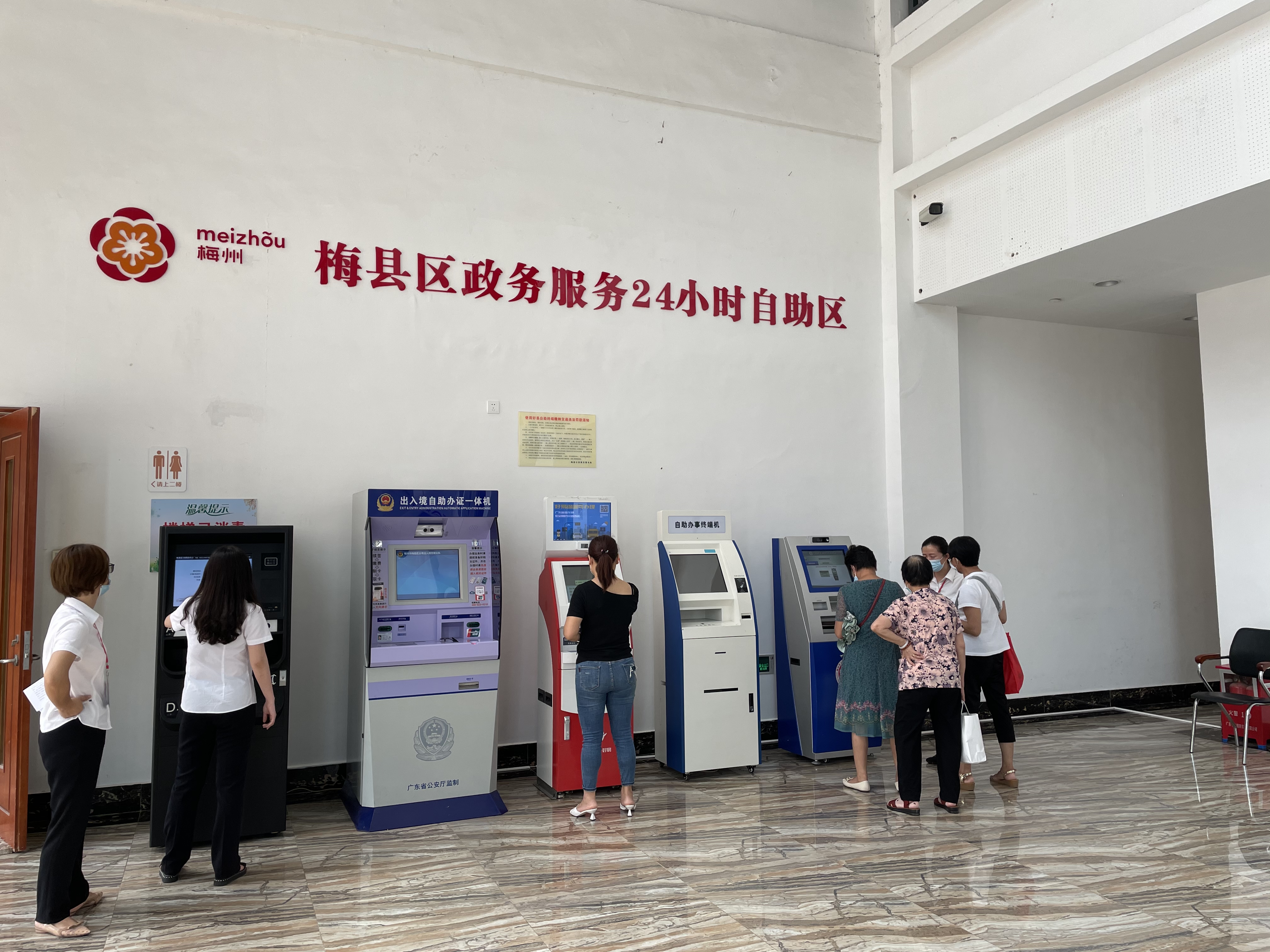 微信圖片_20210519121347