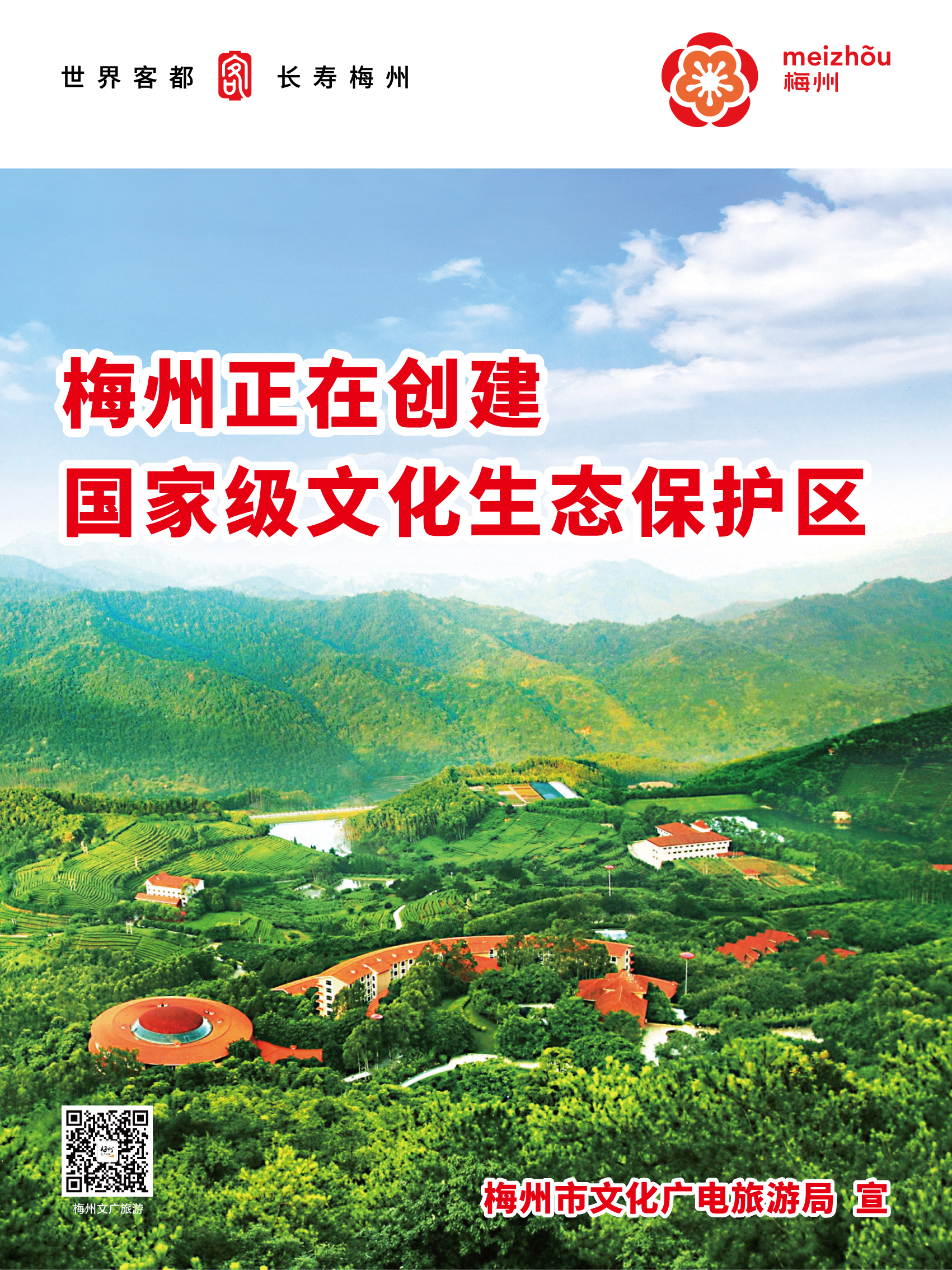 微信圖片_20210624162025.jpg