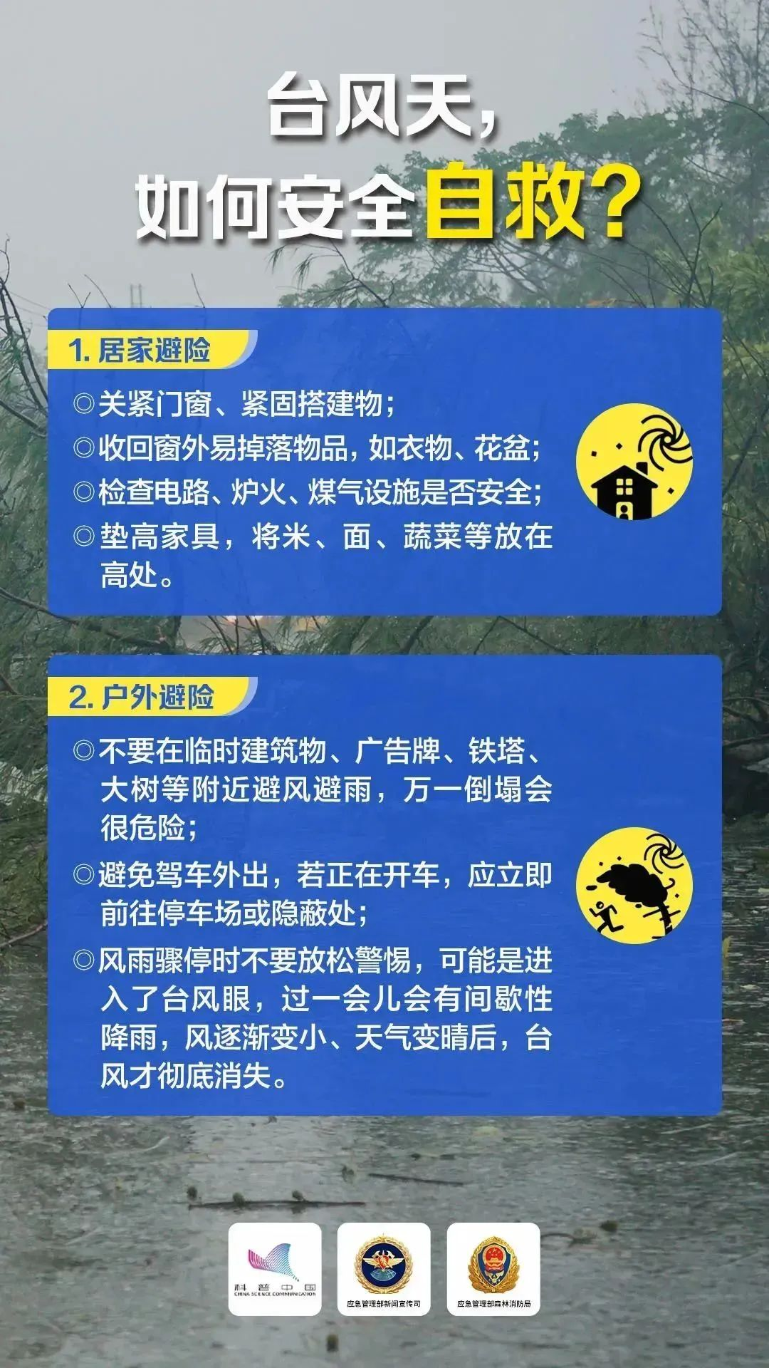 圖片3.png