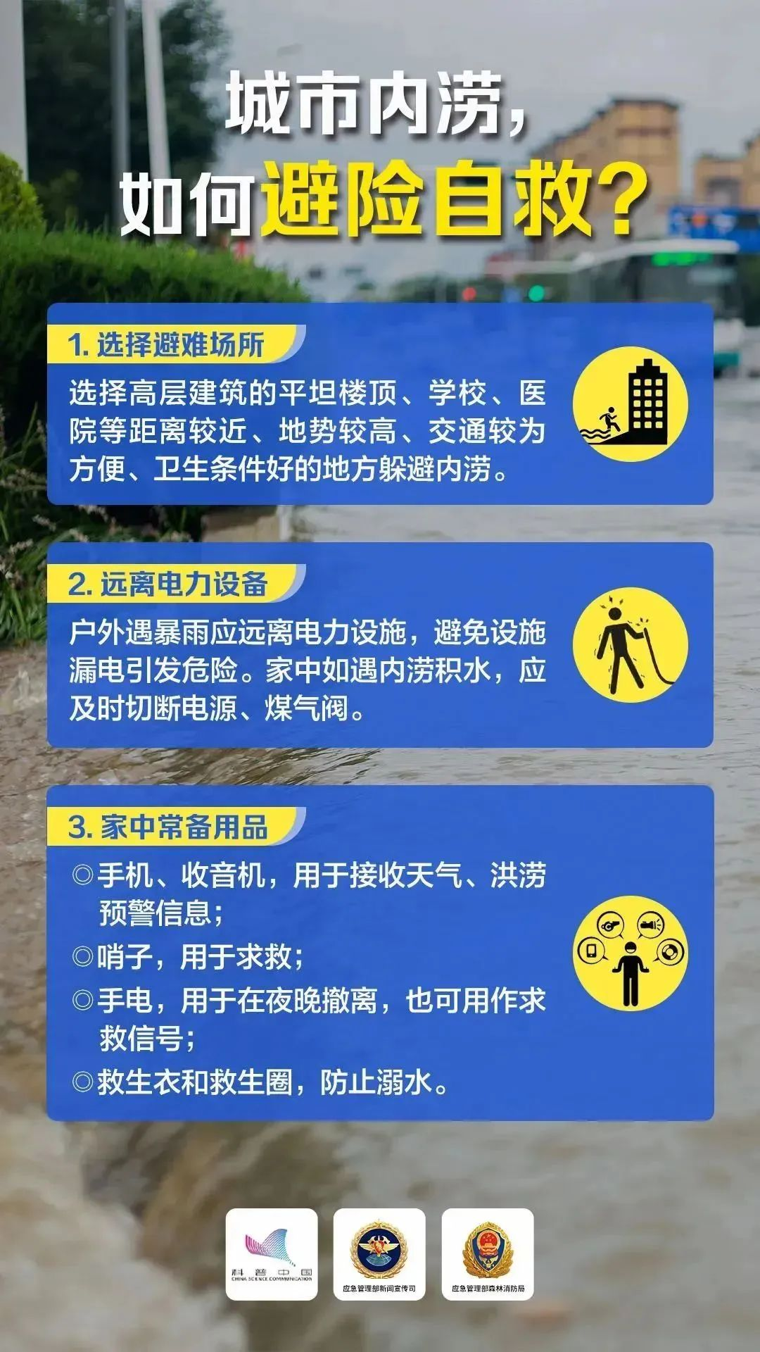 圖片7.png